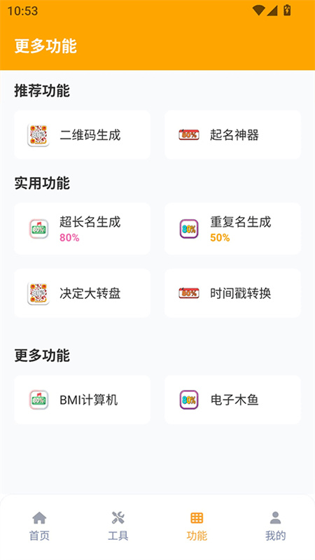画质怪兽助手