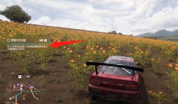 极限漂移专家汉化版游戏玩法8