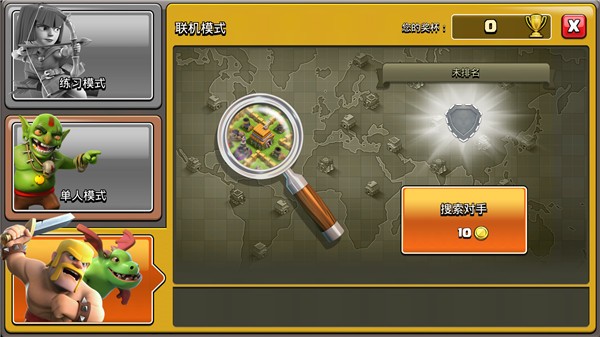 部落冲突魔改版下载之后怎么进去玩?5