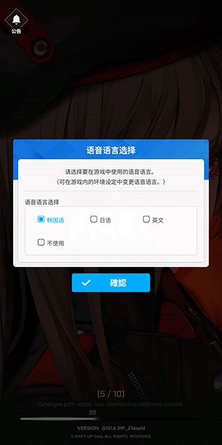 NIKKE胜利女神台服新手教程2