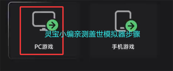 夏之音手机版