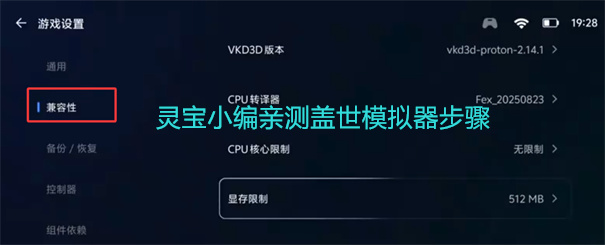 夏之音手机版