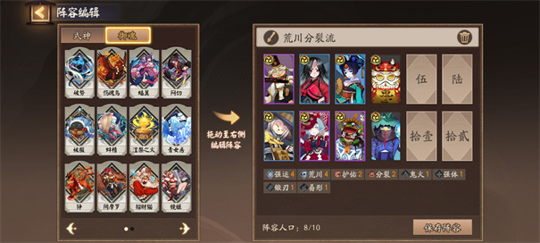 风华决战