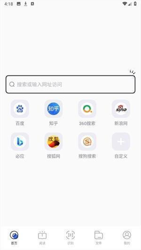 啵啵浏览器黑色版