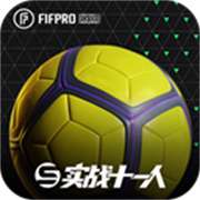 实战十一人正式版