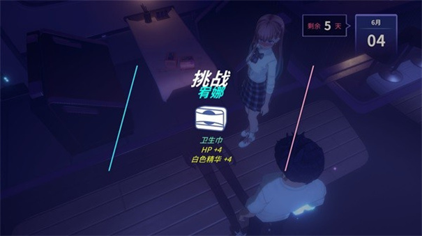 永恒之夜