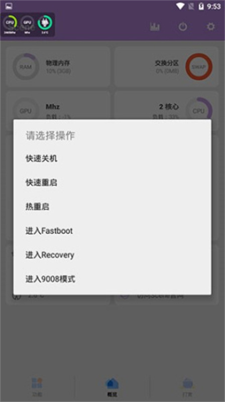 scene免激活