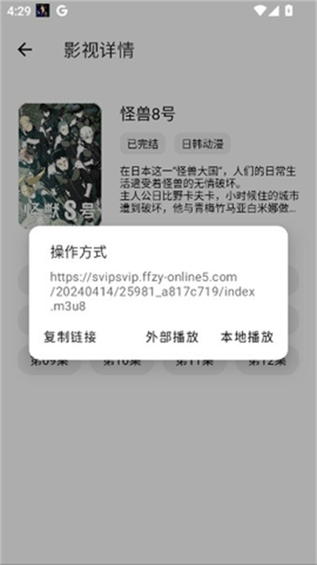 懒羊羊软件库完整版