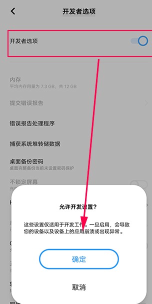 飞智游戏厅安卓版app使用方式-3