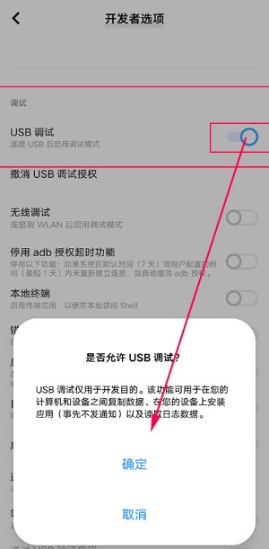 飞智游戏厅安卓版app使用方式-4