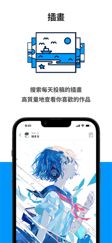 Pixiv