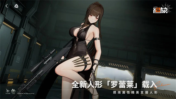 少女前线2