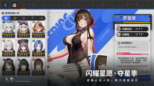 少女前线2
