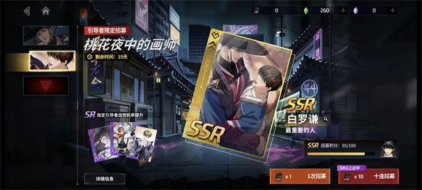 零始之门Zerowake GATES截图7