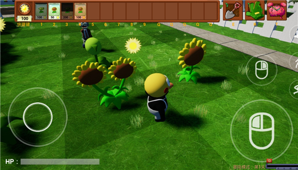 植物大战僵尸3D融合版