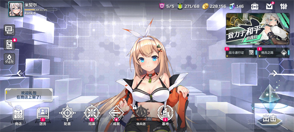 星陨计划Ark Re:Code