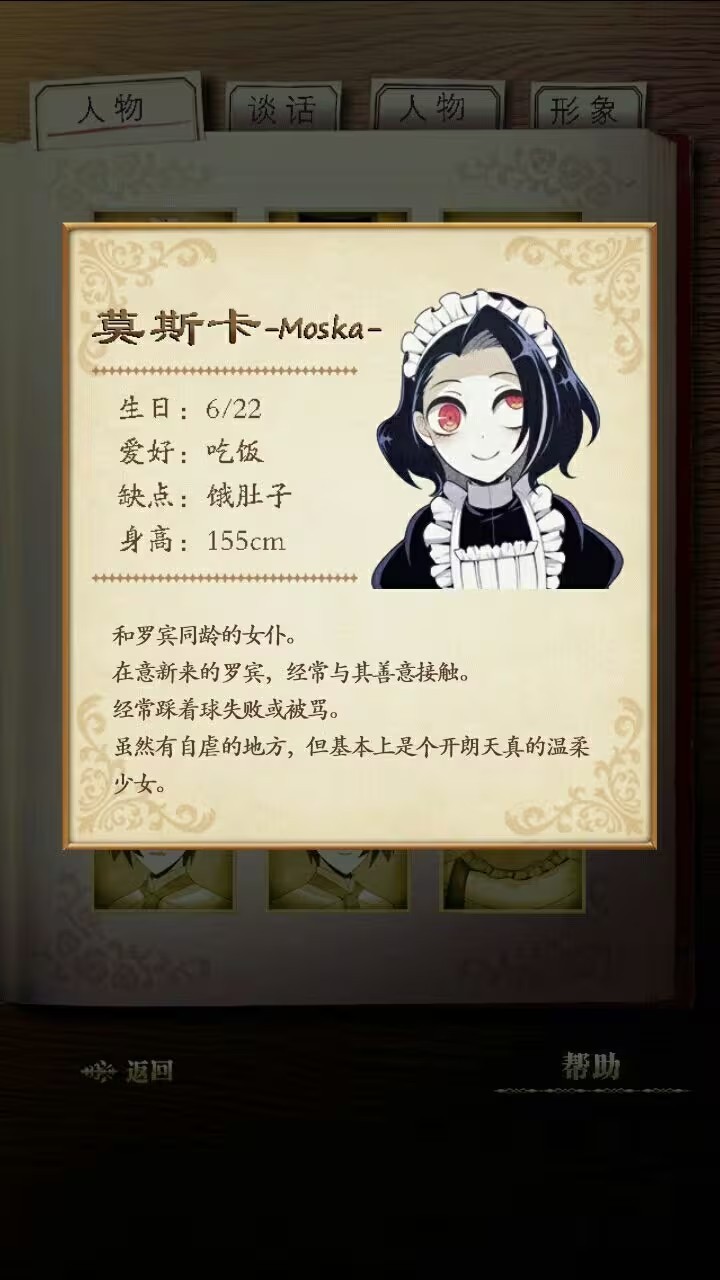 笼庭的知更鸟