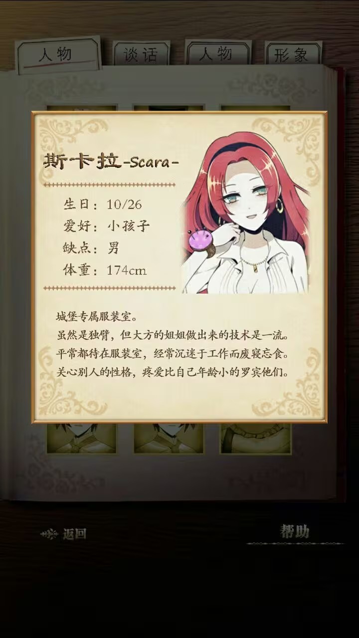 笼庭的知更鸟