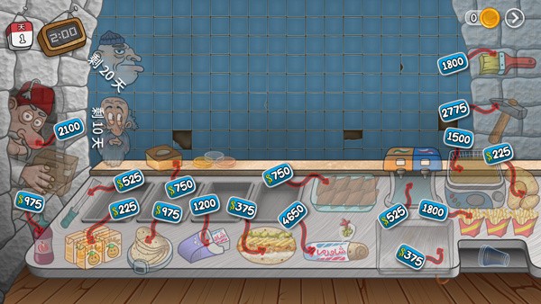 沙威玛传奇原版游戏玩法6