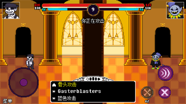 传说之下逆境对决官方版