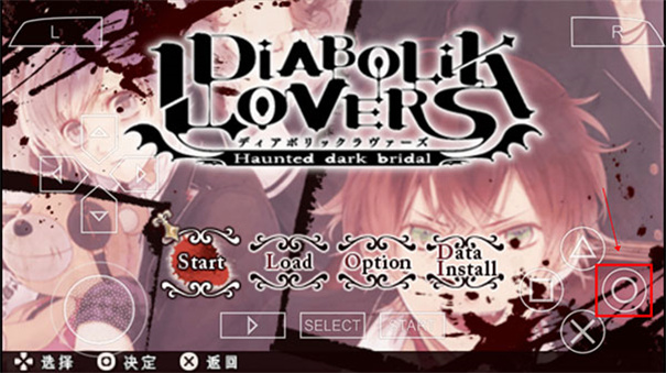 魔鬼恋人汉化版截图1