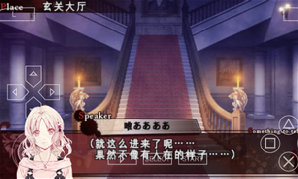 魔鬼恋人汉化版截图2