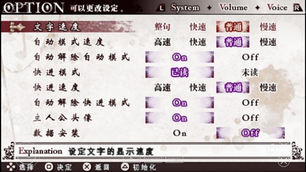 魔鬼恋人汉化版