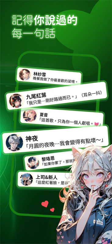 小绿蝶FLAI截图5