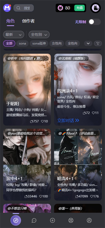 mufyai官方版截图5