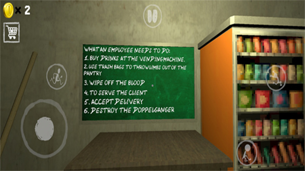 夜间伪人超市截图2