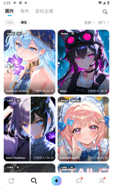 MiraiMind虚拟恋爱