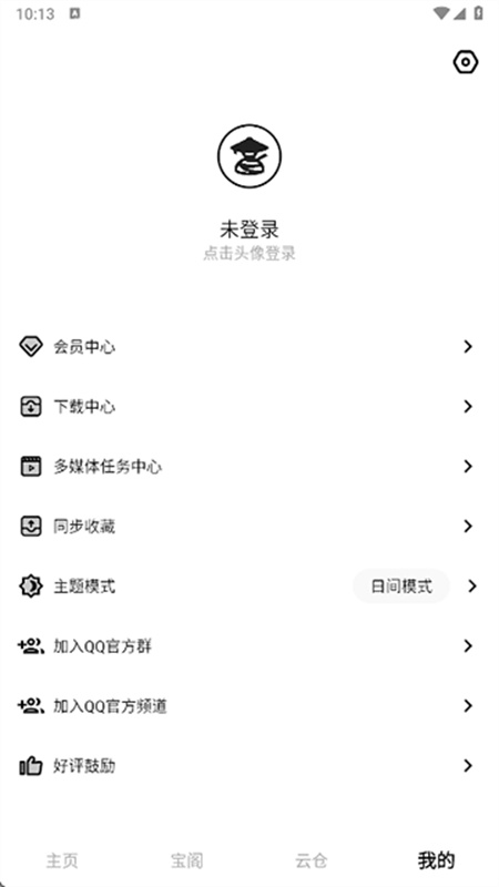侠客工具箱