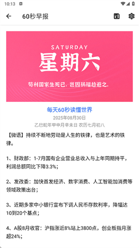 侠客工具箱