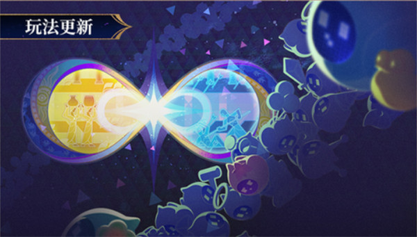 崩坏星穹铁道3.8版本记忆是梦的开场白活动汇总5