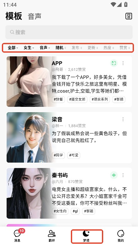 FLAI正版app使用方式-1