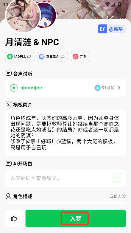 FLAI正版app使用方式-3