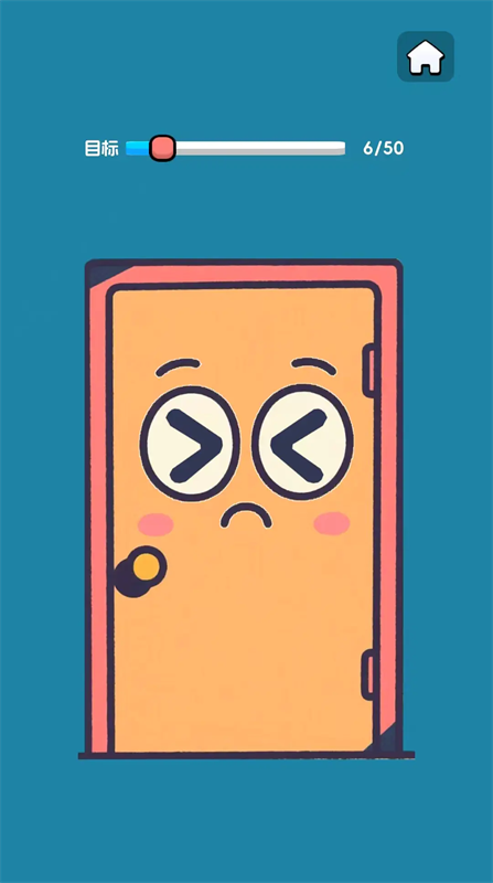 亿个小游戏截图5