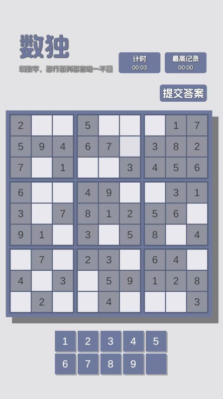 亿个小游戏游戏玩法2