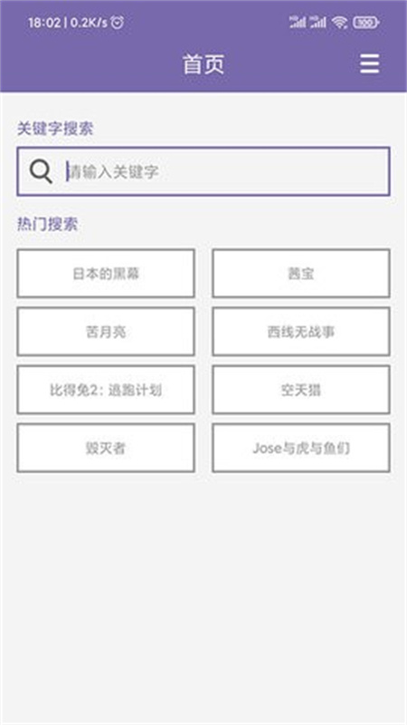 磁力多