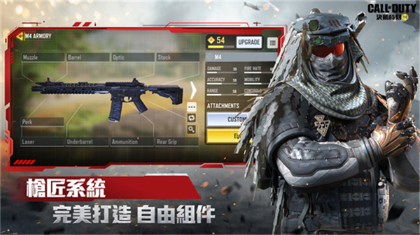 决胜时刻手机版