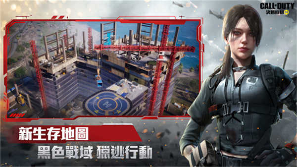 决胜时刻手机版