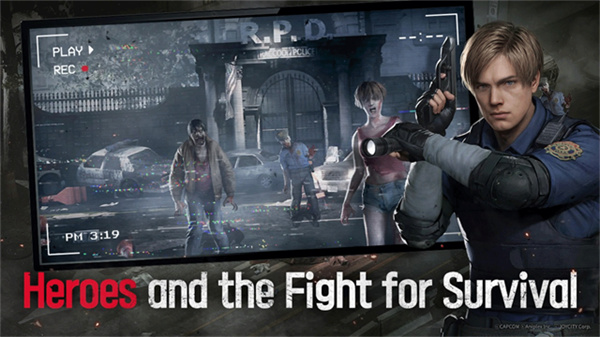 生化险境生存兵种截图1