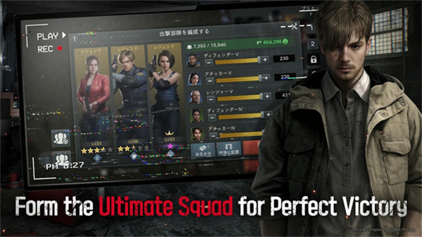 生化险境生存兵种截图4