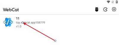 webcat编辑器app使用方式-3