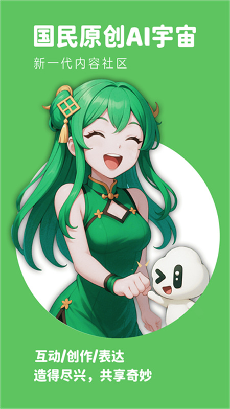 造梦次元旧版本