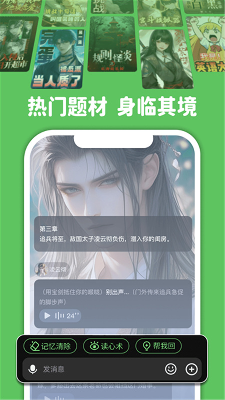 造梦次元旧版本