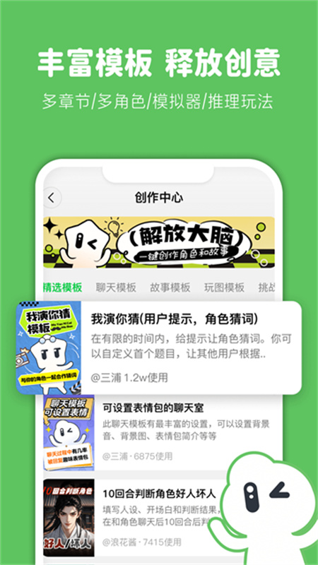 造梦次元旧版本
