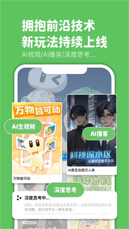 造梦次元旧版本