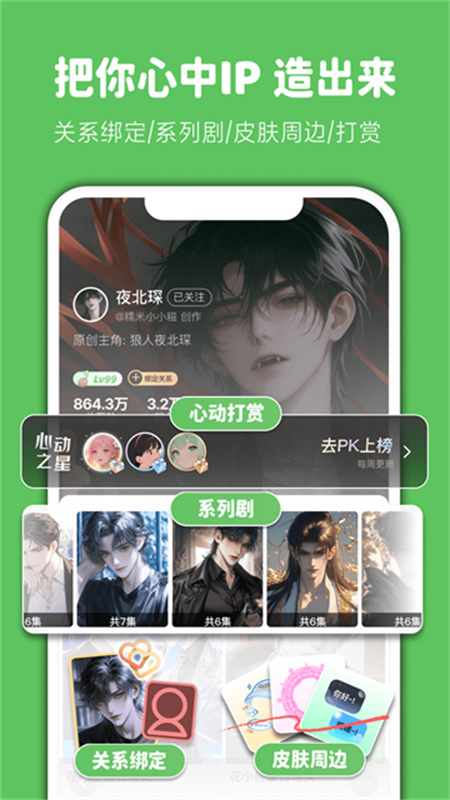 造梦次元旧版本