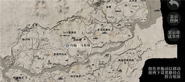 荒野大镖客救赎手游版玩法攻略7